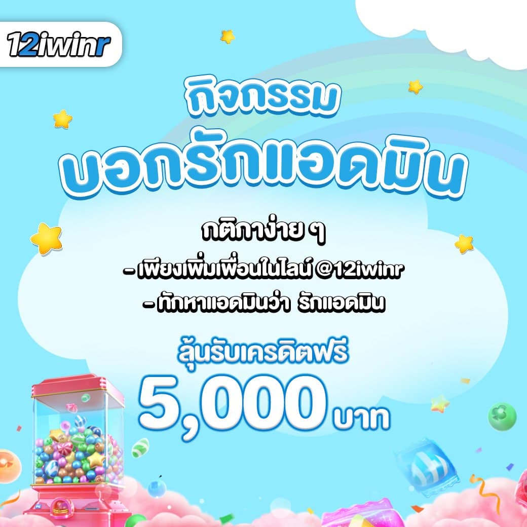 เลขสุ่ม คาสิโนออนไลน์อันดับหนึ่ง พร้อมให้บริการดีที่สุดในไทย