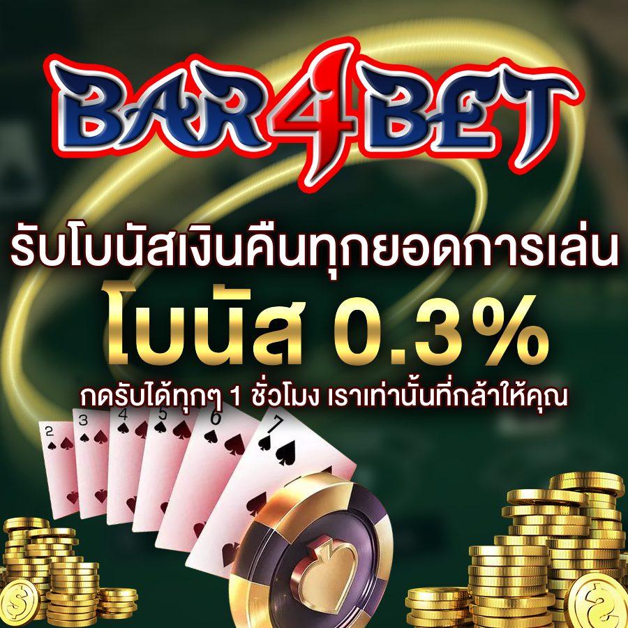 เลท คาสิโนออนไลน์อันดับหนึ่ง เว็บตรง มั่นคง โปรโมชั่นเยอะ