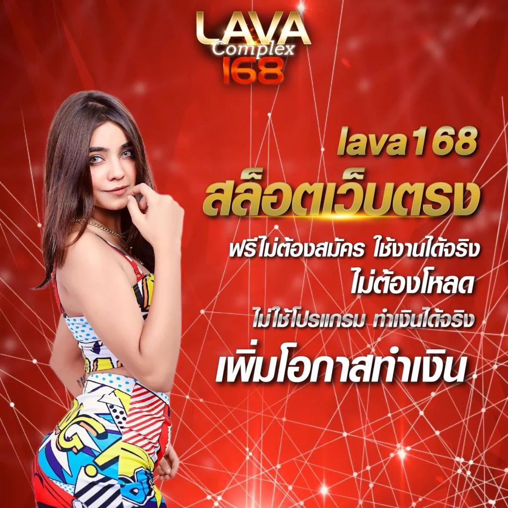 เล่น 1688บาคาร่า คาสิโนออนไลน์อันดับหนึ่ง ระบบทันสมัย โปรโมชั่นจัดเต็ม