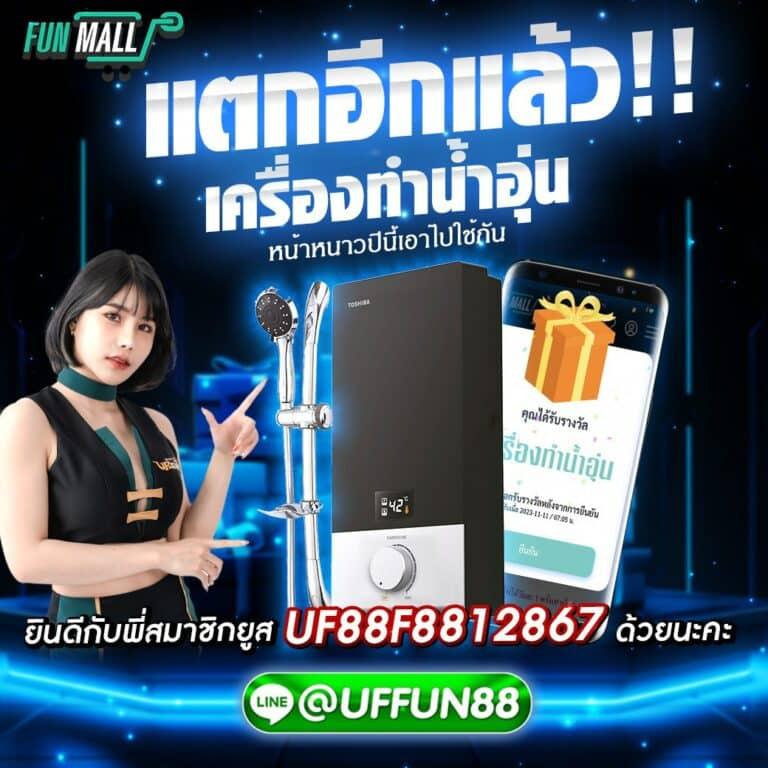 เล่น PG888TH พร้อมเครดิตฟรี 30 ทันที สมัครง่าย รับโบนัสไม่มีอั้น