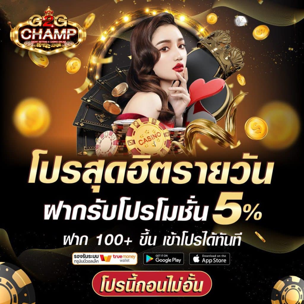 เล่น PP SLOT คาสิโนอันดับหนึ่ง มาตรฐานใหม่ของความสนุกสนาน