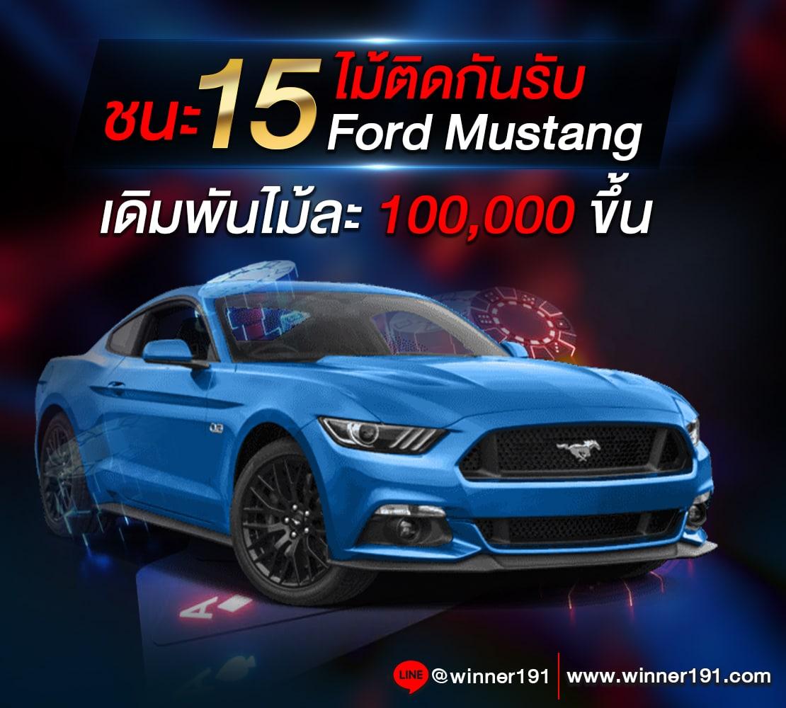 เล่น เกม สล็อต เว็บตรง แตกง่าย จ่ายจริงอันดับ 1 ของไทย