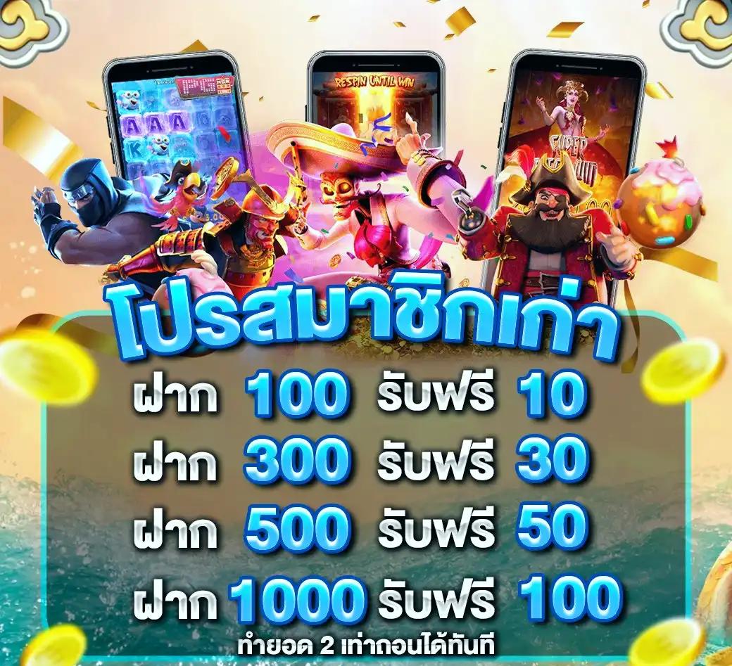 เล่นคาสิโนออนไลน์ เว็บตรง เปิดยูสฟรี ไม่มีขั้นต่ำ เว็บแท้ปลอดภัย