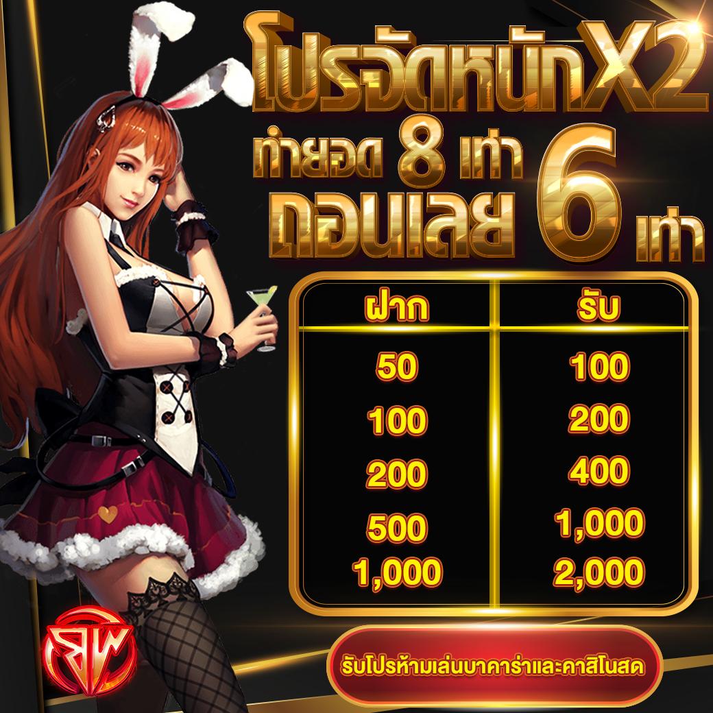 เล่นคาสิโนออนไลน์กับ ID88 มาตรฐานระดับโลก ฝากถอนง่าย จ่ายจริง