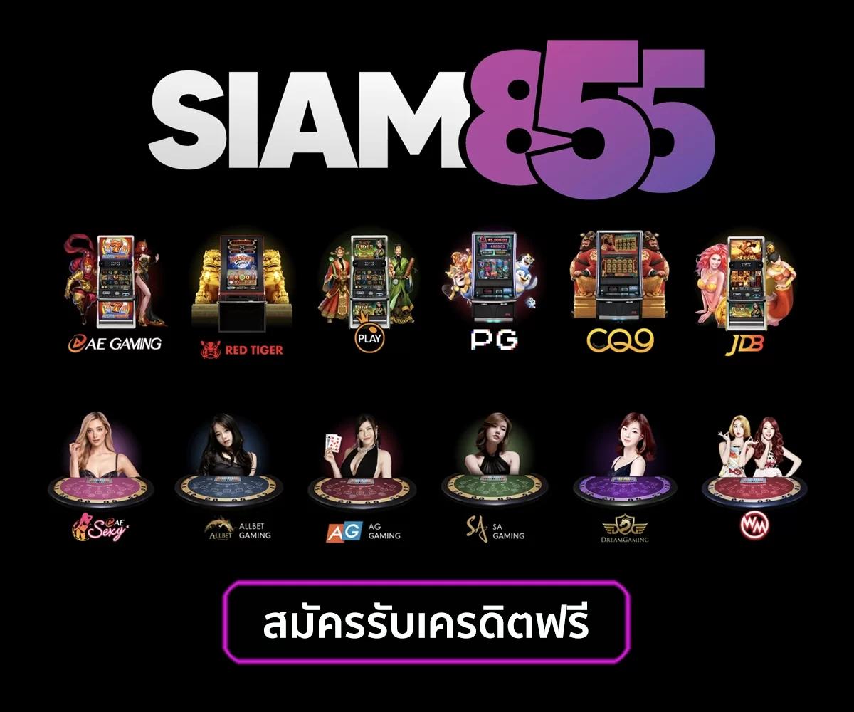 เล่นคาสิโนออนไลน์กับ Kapook Football ระบบทันสมัย พร้อมโปรโมชั่นเด็ด