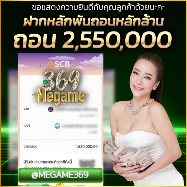 เล่นคาสิโนออนไลน์กับ Lucky Slot 888 รับความมันส์เต็มสูบ 2024