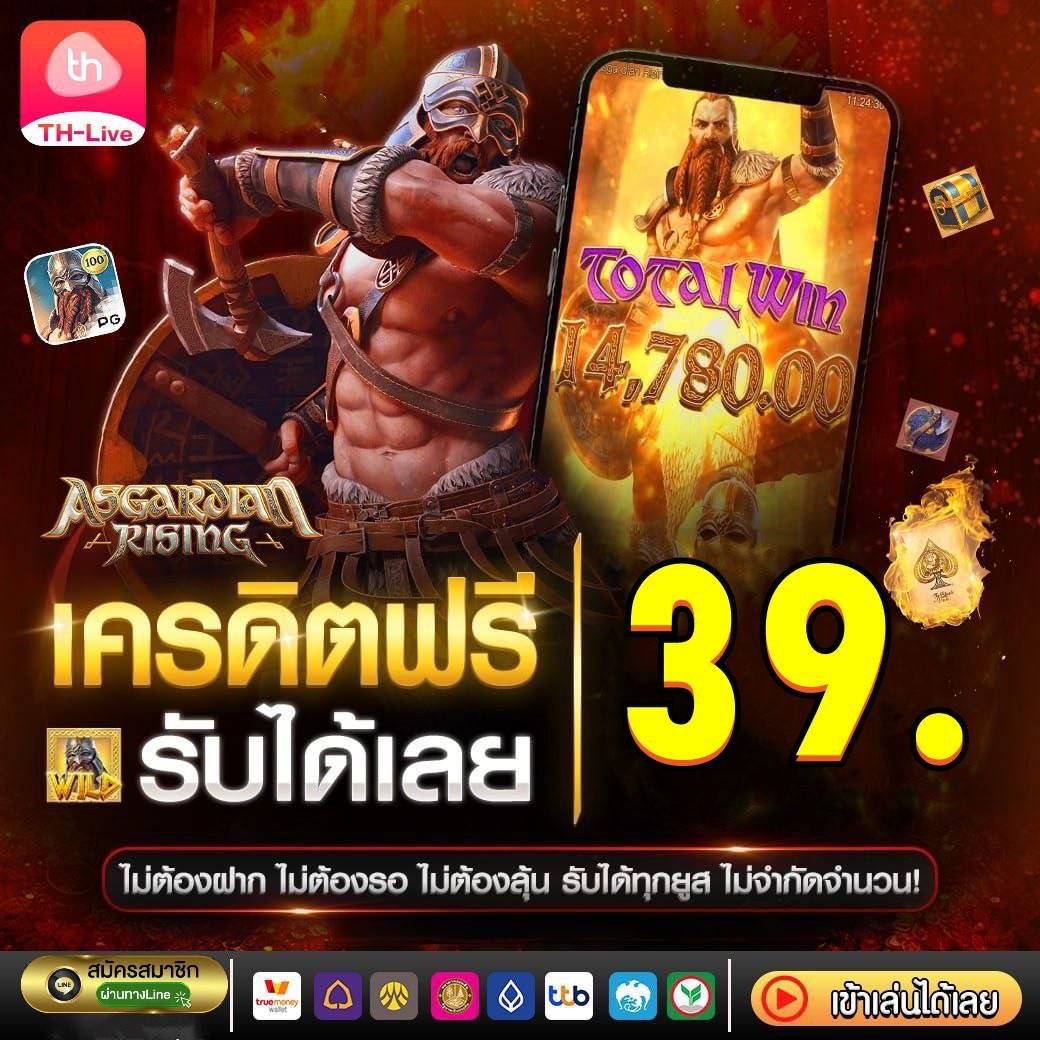 เล่นง่าย 4×4 Bet สล็อตเว็บตรง ระบบทันสมัย แตกง่าย ได้เงินจริง