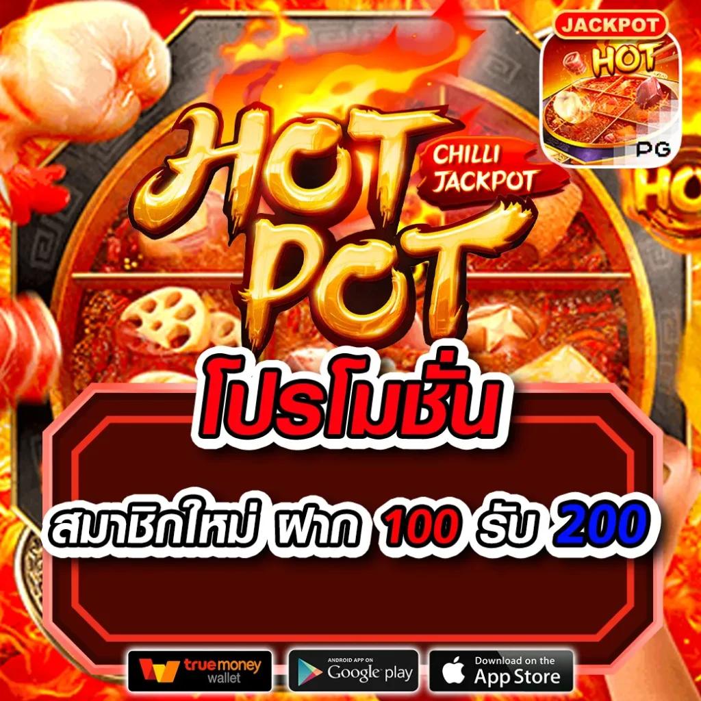 เล่นง่าย จ่ายจริงที่ บอลสด55 คาสิโนออนไลน์ยอดนิยมอันดับหนึ่งในไทย