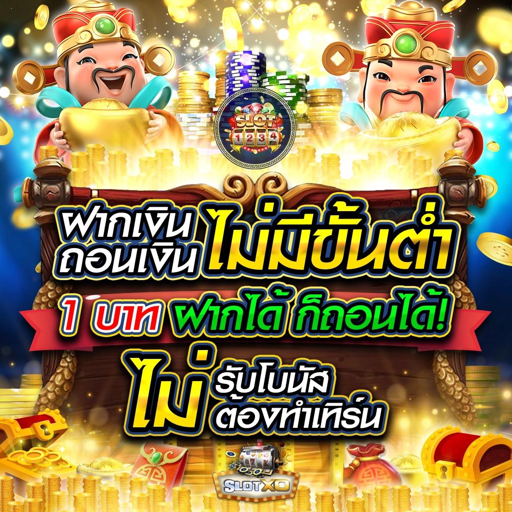เล่นง่าย รับจริง ที่ ผลบอลสด7m พนันครบทุกลีกดังในไทย