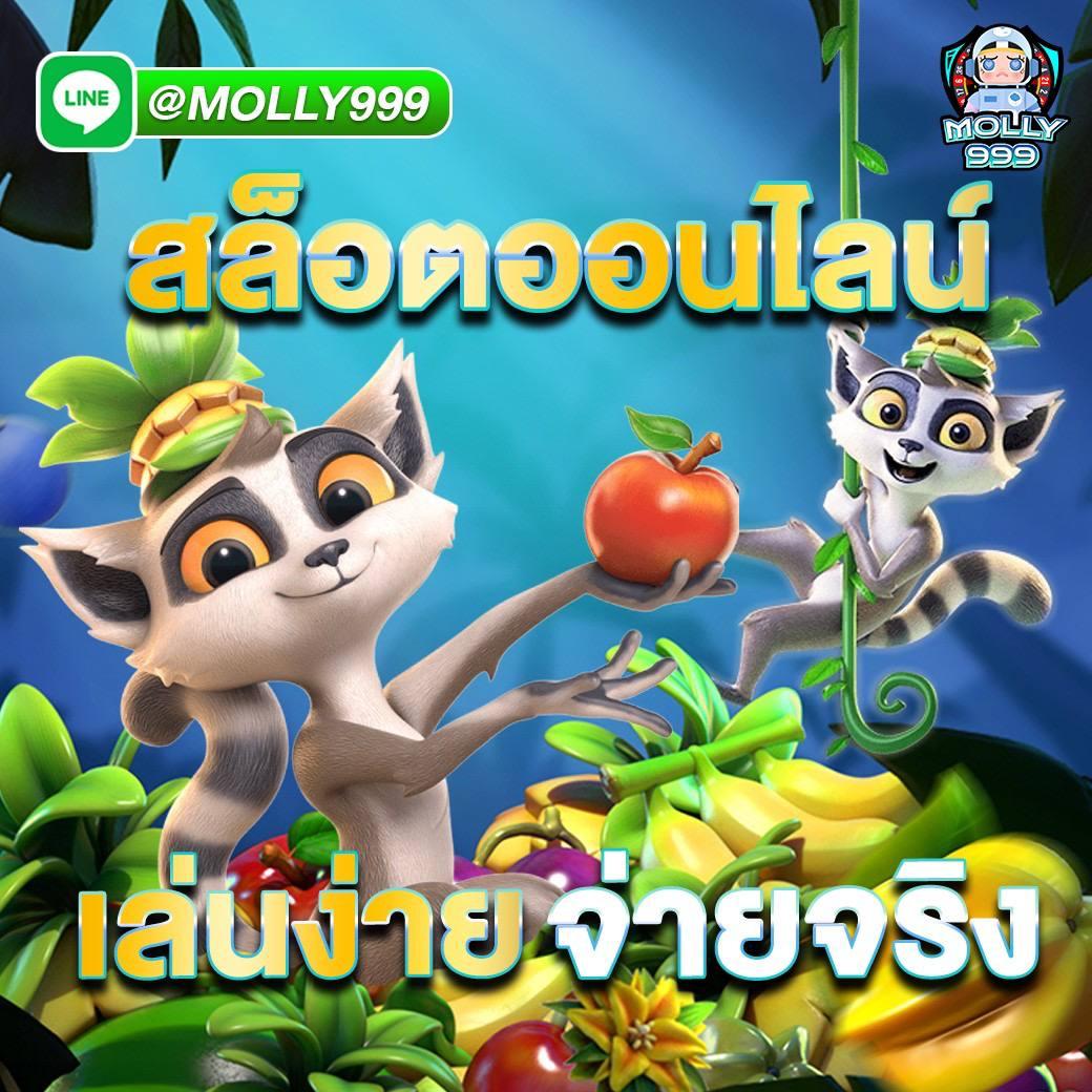 เล่นง่าย แตกง่าย กับ joker123auto สมัครวันนี้รับโปรโมชั่นสุดคุ้ม