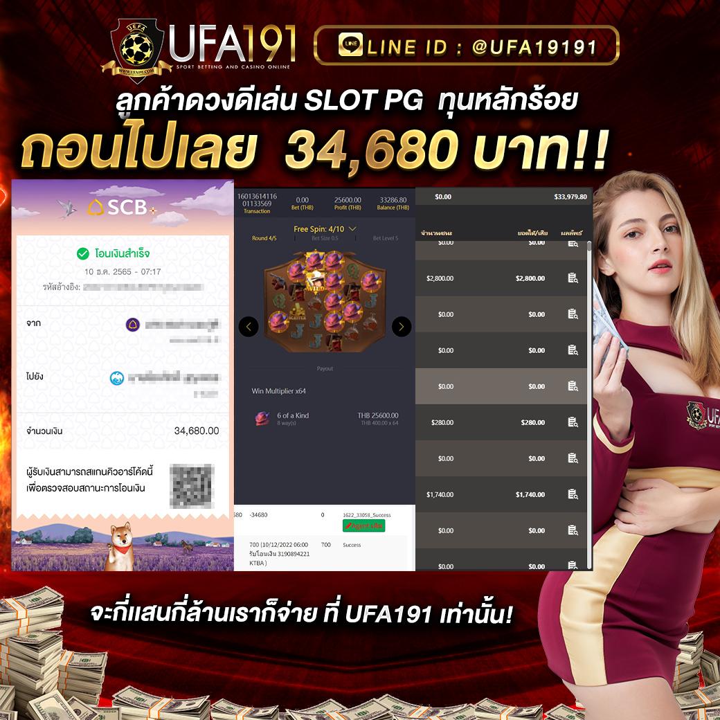 เล่นง่าย ๆ ไปกับ pgg369 สล็อต เว็บสล็อตออนไลน์แนวใหม่ล่าสุดในไทย