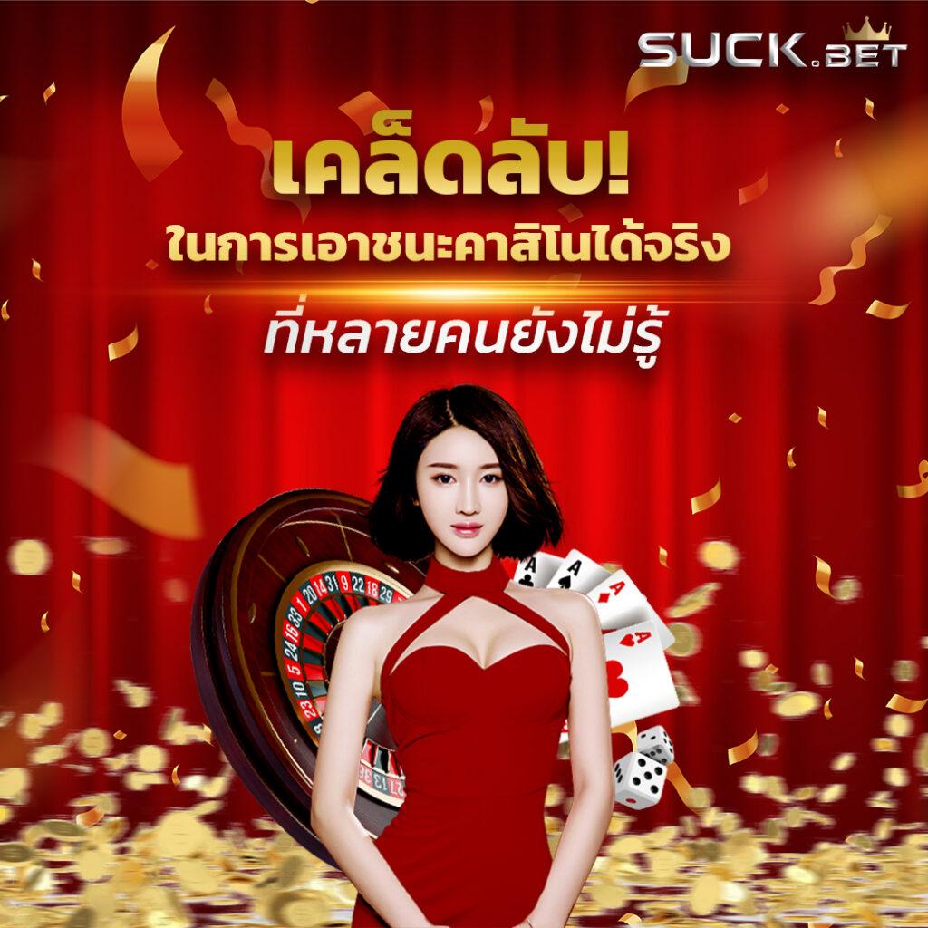 เล่นง่ายกว่าใครที่ SLOT69TH รวมเกมสล็อตยอดนิยมแห่งปี