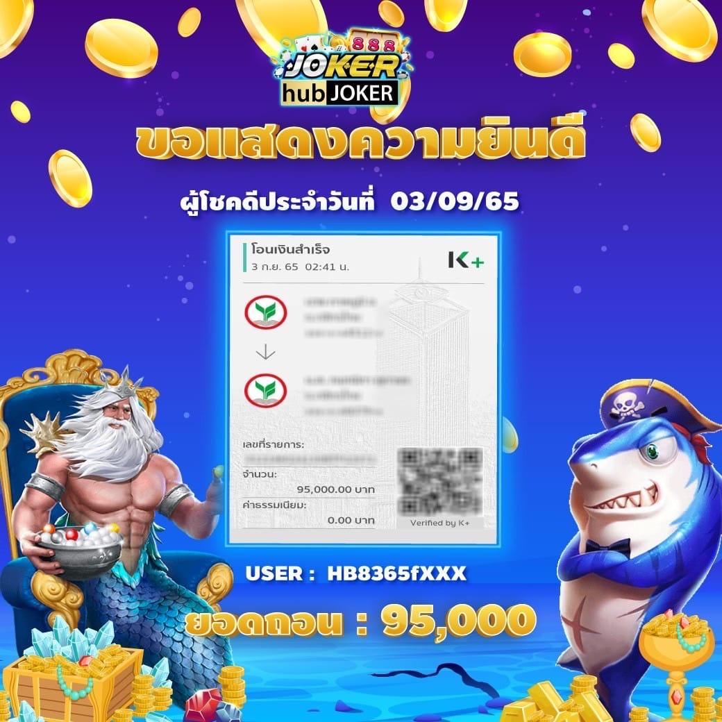 เล่นง่ายเว็บดี รวมเกมดังที่ like slot 888 ล่าสุด 2024