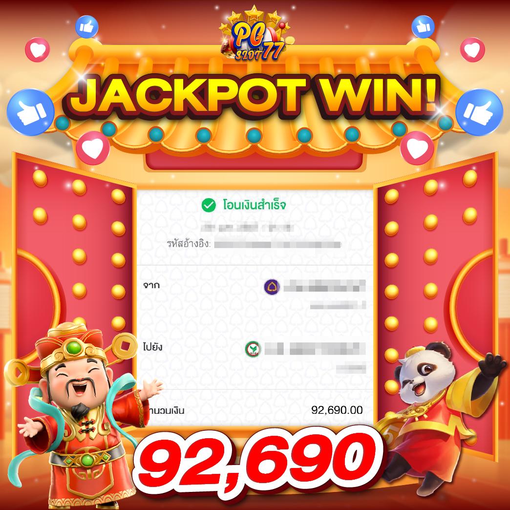 เล่นง่ายไม่มีสะดุด กับ PG Slot999 มิติใหม่แห่งความสนุก