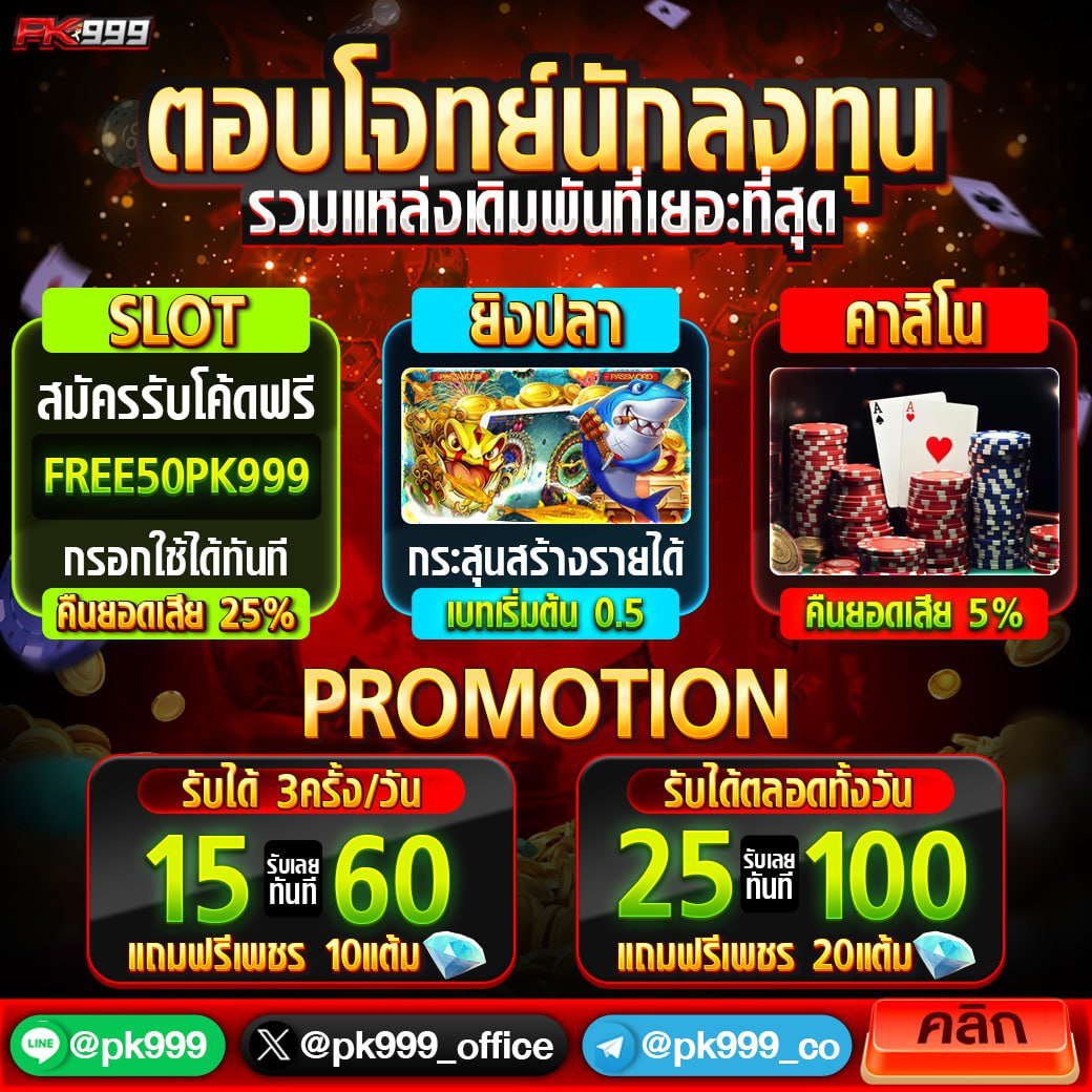 เล่นบอลวันนี้กับ ตารางบอลวันนี้ 7m วิเคราะห์แม่นยำทุกคู่
