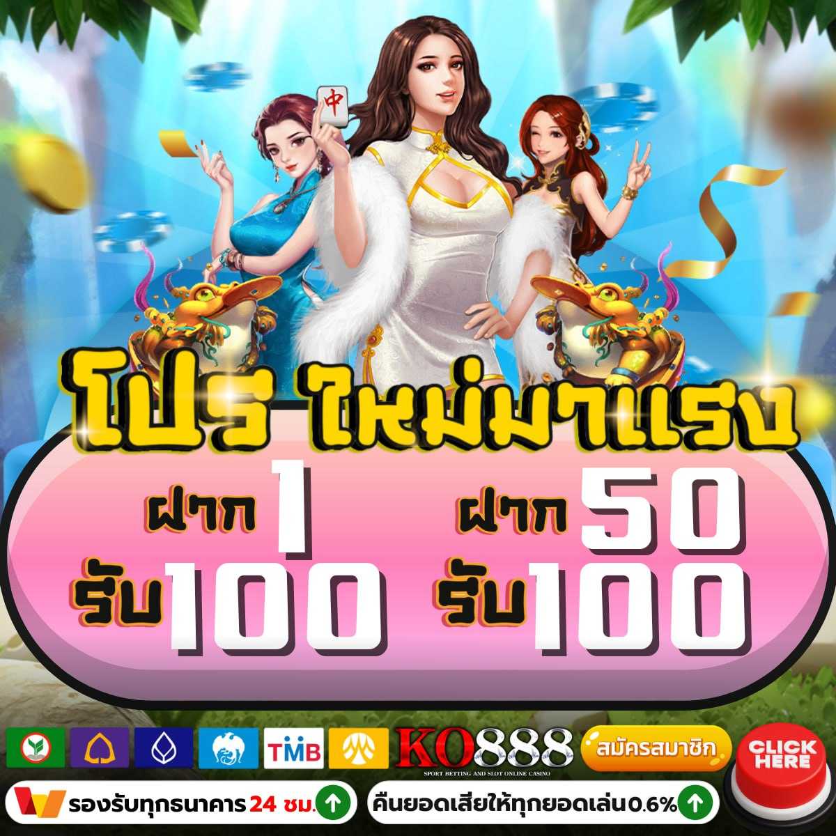 เล่นบาคาร่าออนไลน์กับ เฟิส สล็อต รับโบนัสสุดคุ้ม 2024