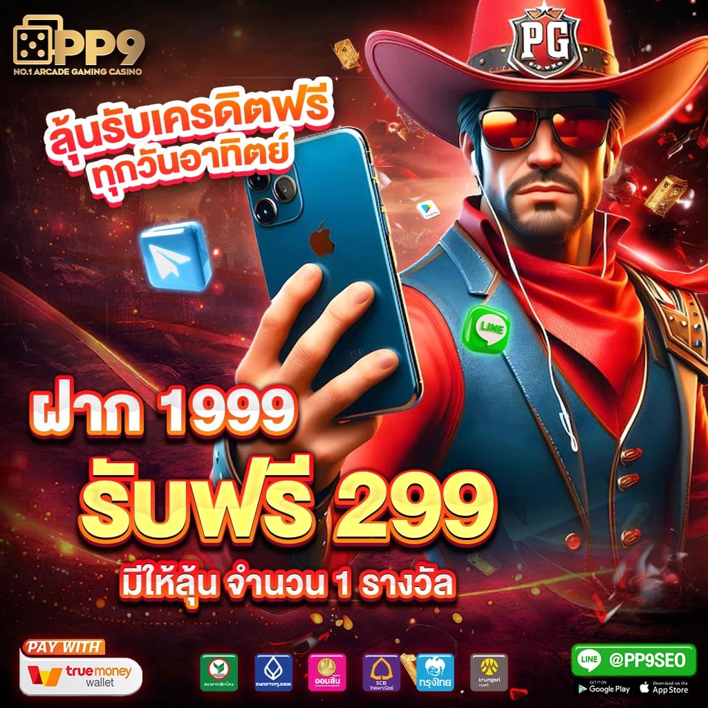 เล่นพนันออนไลน์กับ fullslot เว็บตรงโบนัสแตกง่าย ทันสมัยที่สุด