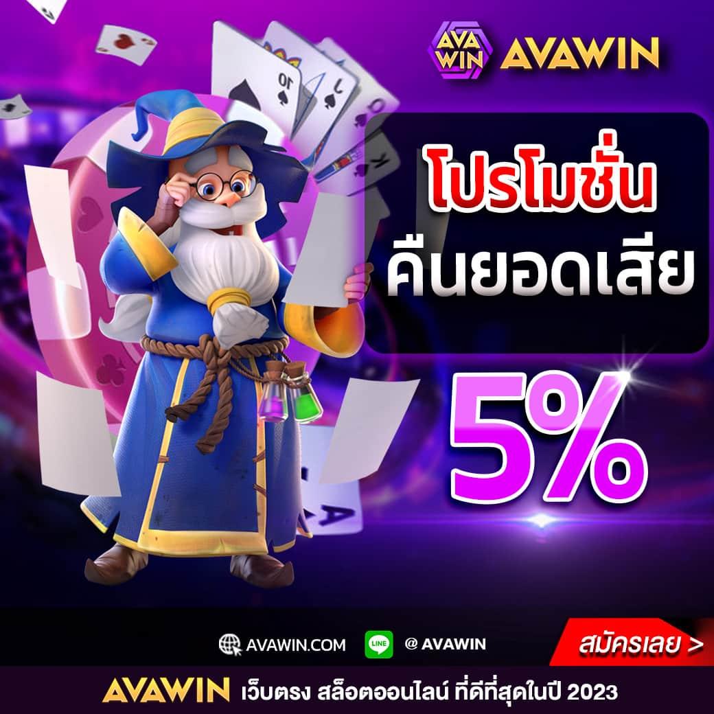 เล่นสนุกกับ SuperPG คาสิโนอันดับหนึ่ง ด้วยระบบเสถียรทันสมัยที่สุด