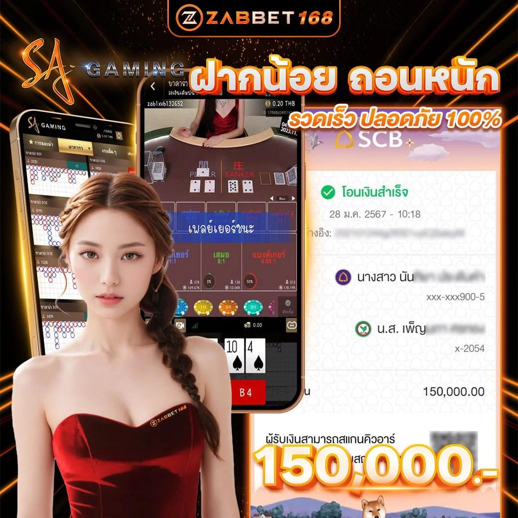 เล่นสล็อต PG JOKER 15รับ100 พร้อมโปรโมชั่นสุดคุ้มสร้างกำไรง่าย