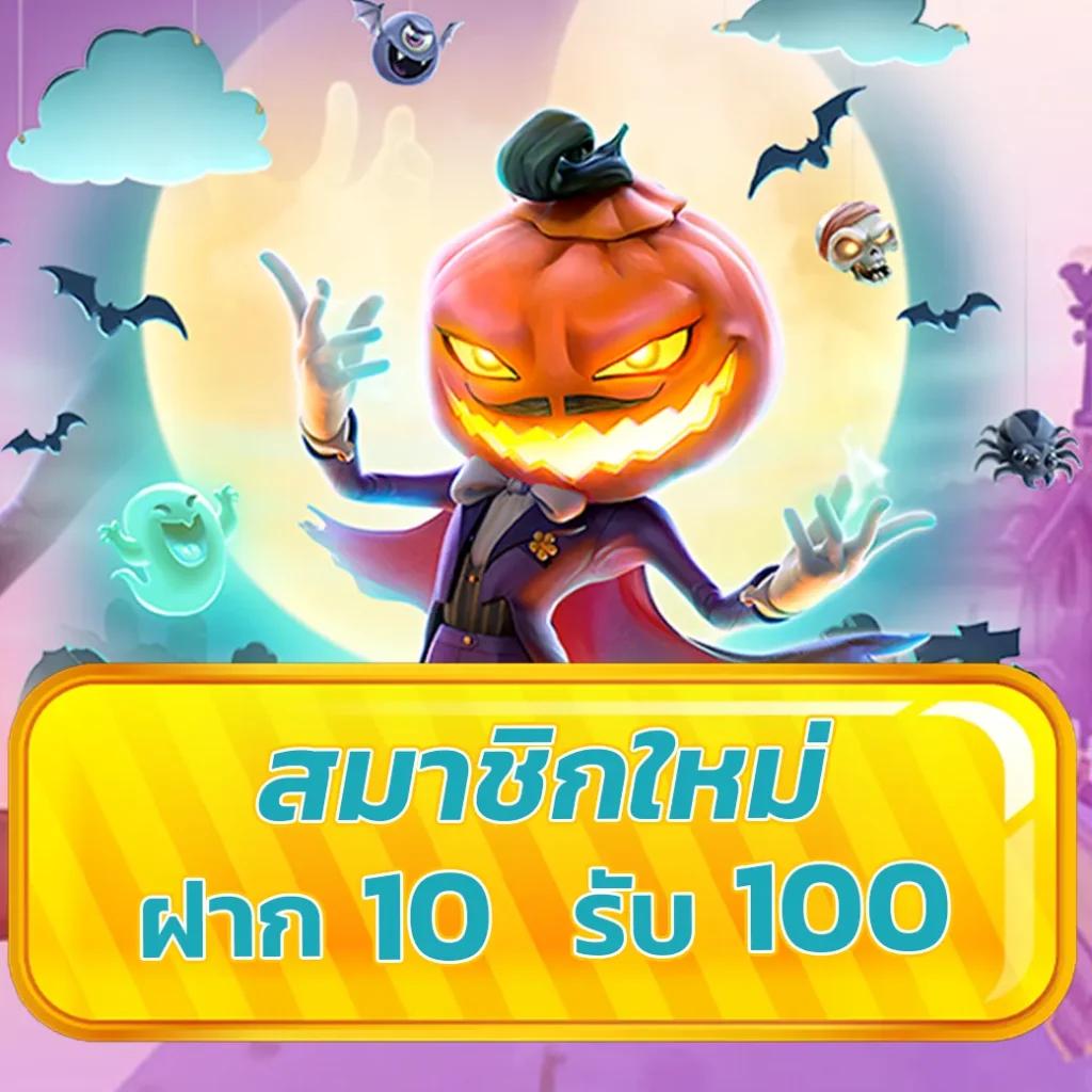 เล่นสล็อต PG ดาวน์โหลดฟรี เล่นง่าย ปลอดภัย จ่ายจริงที่สุด