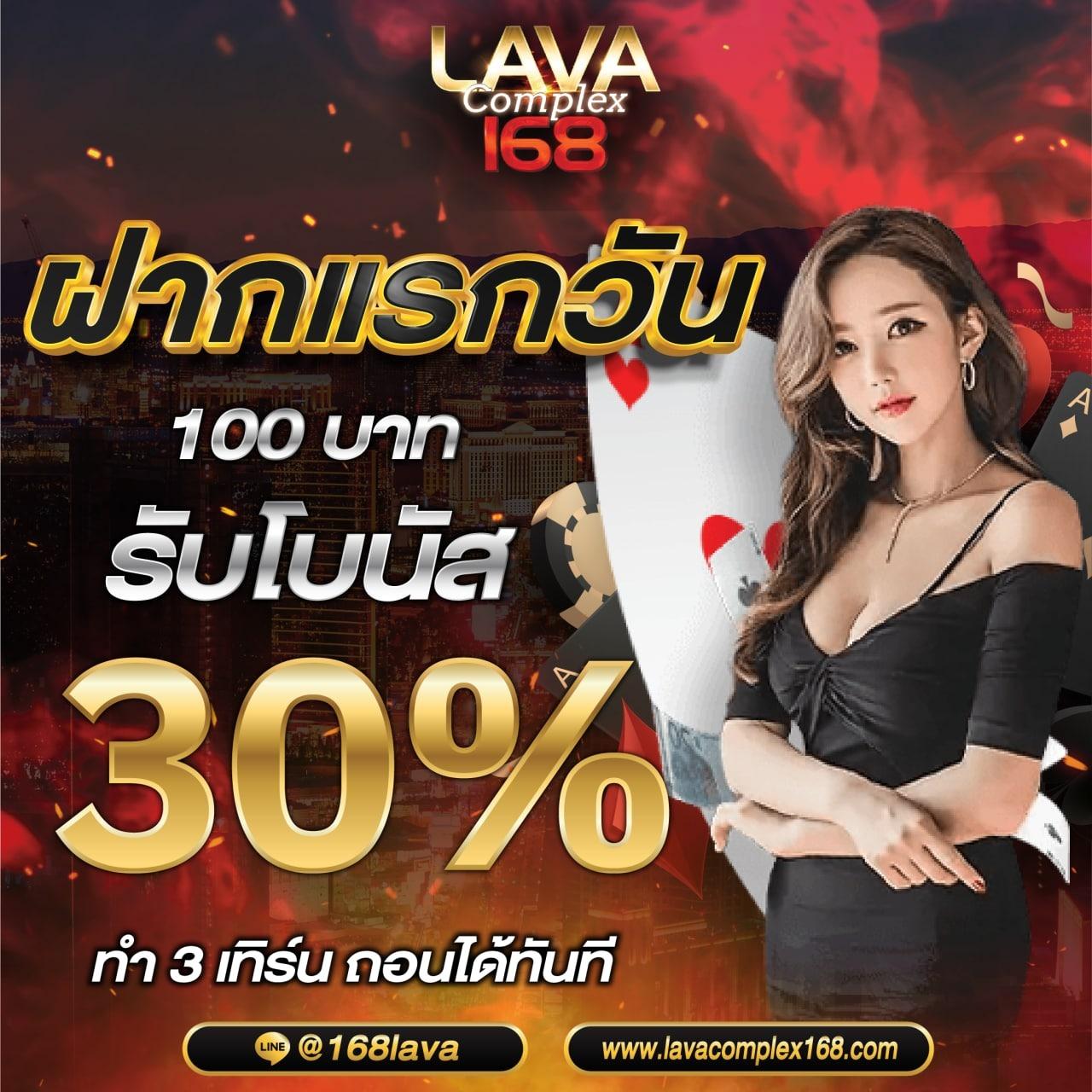 เล่นสล็อต เว็บไหนดี pantip รีวิวคาสิโนออนไลน์เชื่อถือได้ในปี 2024