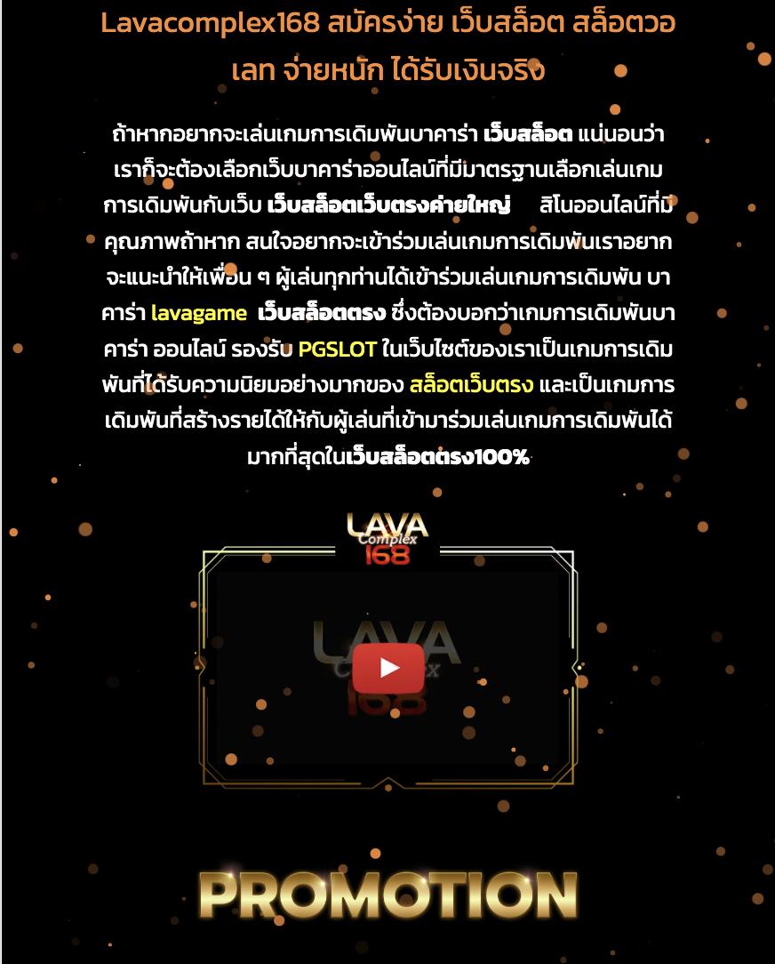 เล่นสล็อตออนไลน์ Lucky13 สล็อต เล่นง่าย จ่ายจริง โปรโมชั่นแรง 2024