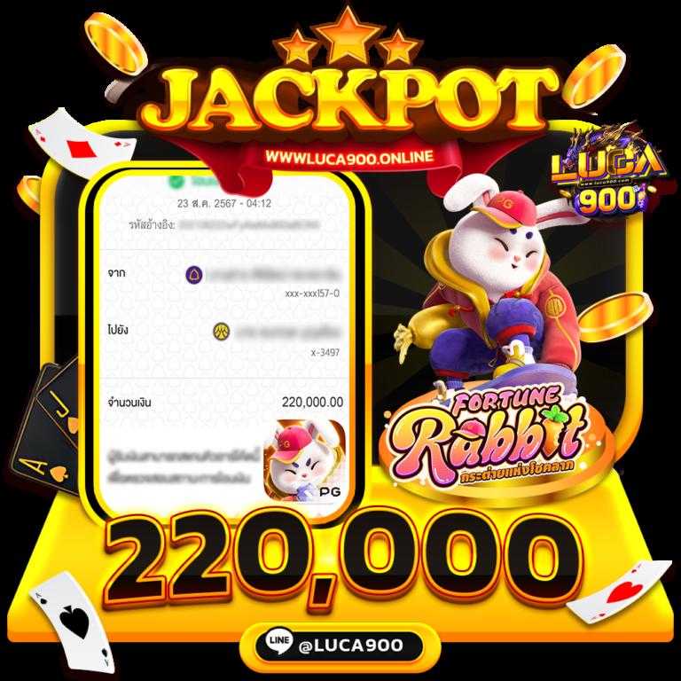 เล่นสล็อตออนไลน์กับ PG Slot Cash สุดมันส์ จ่ายจริง ปลอดภัยมั่นใจ