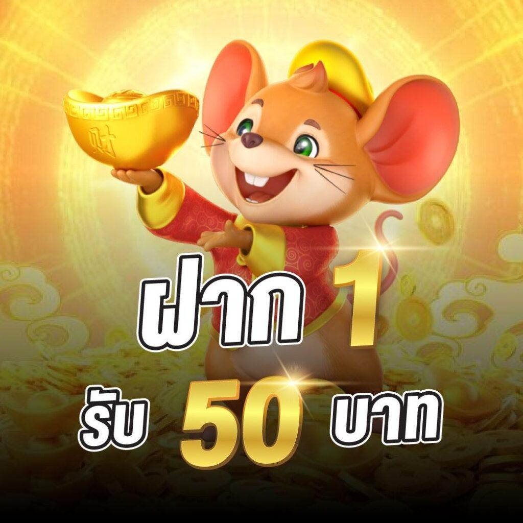 เล่นสล็อตออนไลน์สุดฮิตกับ EM199 Slot ทำเงินง่าย จบในเว็บเดียว