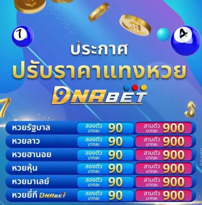 เล่นสล็อตออนไลน์ได้เงินจริงกับ pg สล็อต 168 สนุกทุกเกมตลอด 24 ชั่วโมง