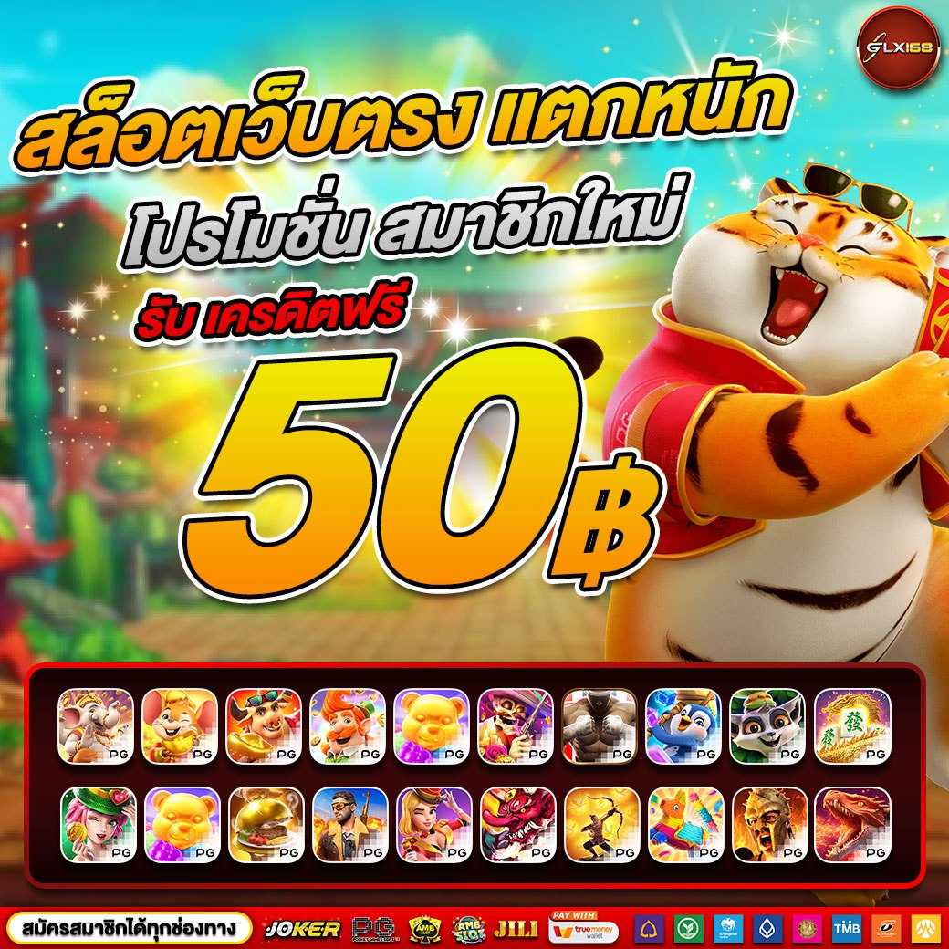 เล่นออนไลน์กับ ipro999 บริการใหม่ล่าสุดในปี 2024 เข้าสู่ระบบง่ายมั่นใจ