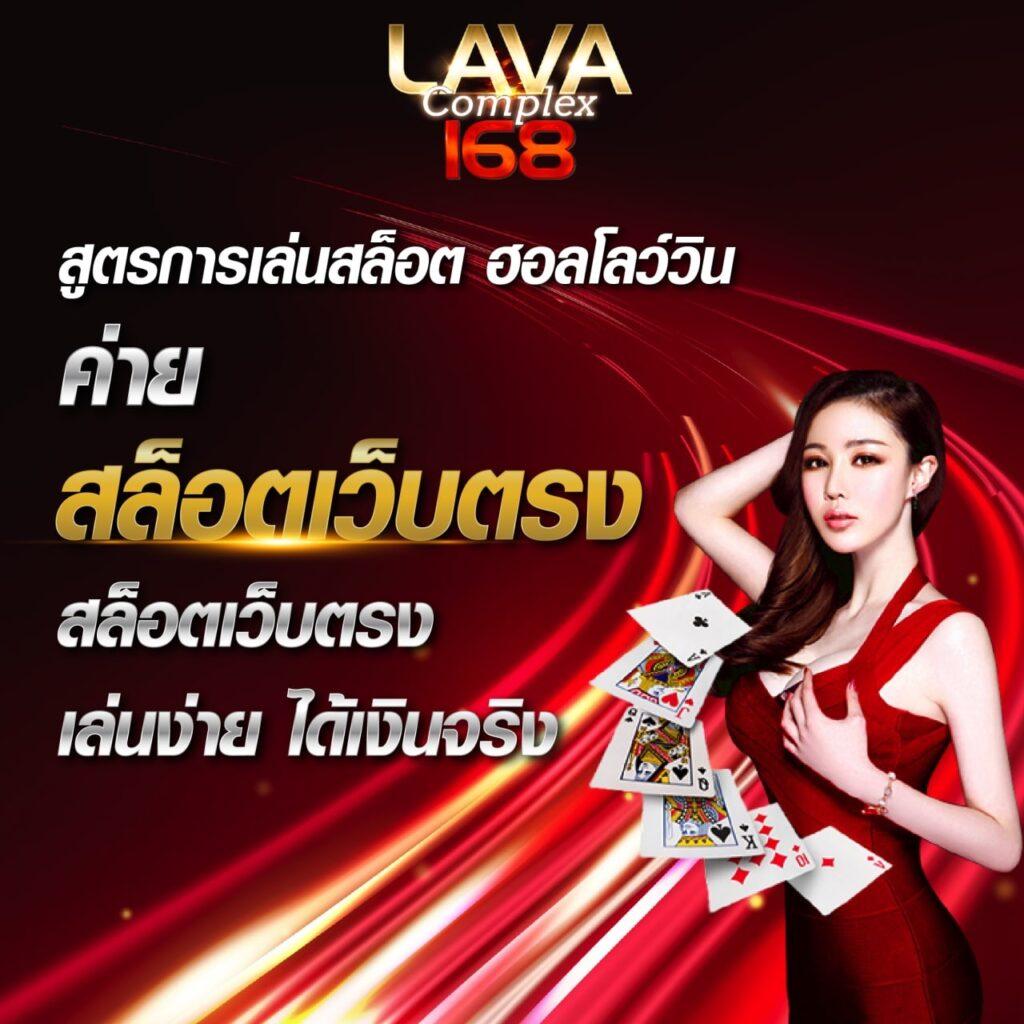 เล่นเกมทดลองฟรีก่อนใคร รวมเกมฮิตล่าสุดจาก เกมทดลองเล่น