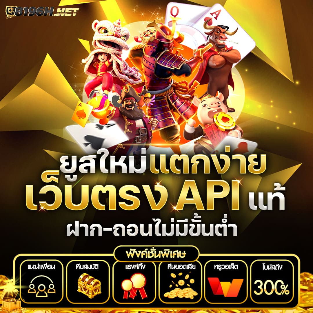 เล่นเกมวงล้อ สล็อตแตกง่าย เดิมพันสนุกผ่านคาสิโนออนไลน์ยอดนิยม