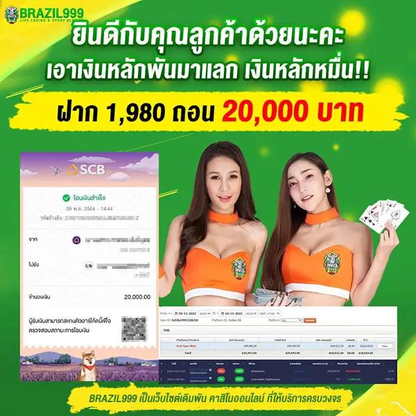 เล่นเกมสล็อต MG88 สล็อต เว็บตรง ปลอดภัย มั่นใจ เล่นง่ายได้เงินจริง