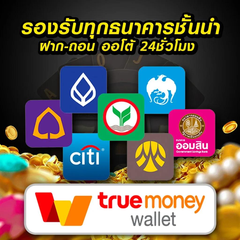 เล่นเกมสล็อตทันสมัยกับ joker123th ร่วมสนุกง่าย ถอนรวดเร็ว