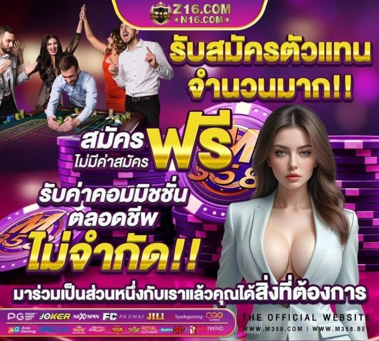 เล่นเกมสล็อตบน goodbet711 ตื่นเต้นทุกวินาที รวมโปรโมชั่นพิเศษมากมาย