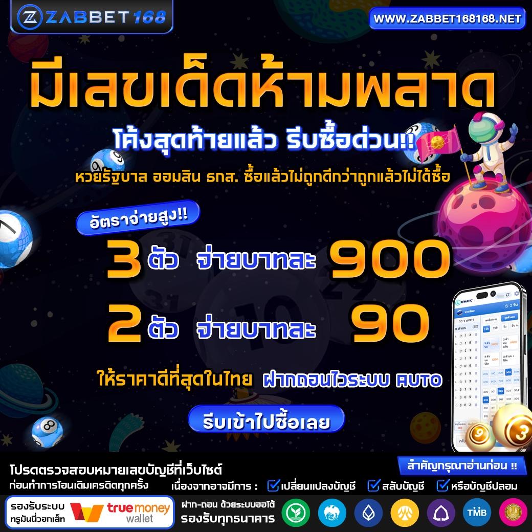 เล่นเกมได้เงิน คาสิโนยอดนิยม เล่นง่ายจ่ายเร็ว เล่นครบถ้วน 24 ชม