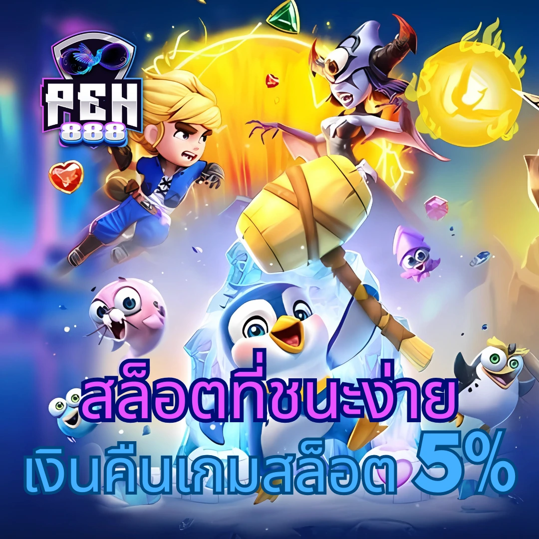 เล่นเวท คาสิโนออนไลน์คุณภาพสูง ระบบออโต้เต็มรูปแบบ แจกเครดิตฟรี 2024