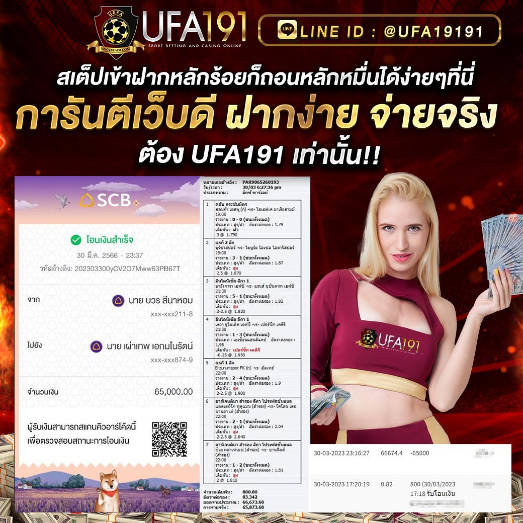เลิศล็อตโต้ คาสิโนอันดับหนึ่ง รวมเกมดัง ทำเงินง่ายที่สุด