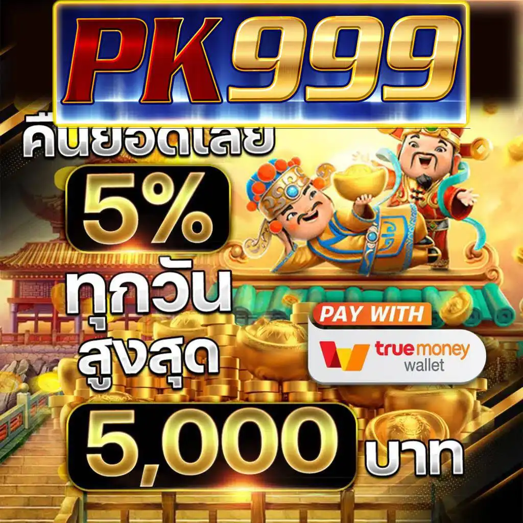 เว็บ123 คาสิโนออนไลน์อันดับหนึ่ง สำหรับหนังใหม่และเดิมพันสุดมันส์ในไทย