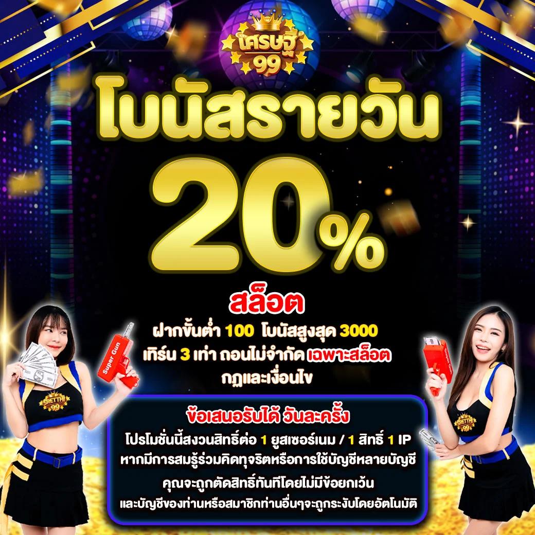 เว็บ123สล็อต คาสิโนออนไลน์ชั้นนำ รวมเกมฮิต2024 ยอดนิยมในไทย