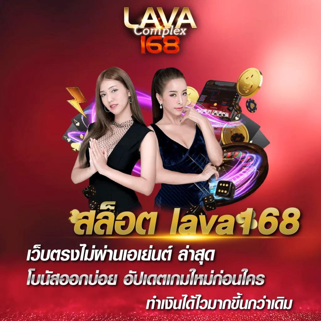 เว็บ168สล็อต คาสิโนออนไลน์ใหม่ล่าสุด รวมเกมฮิตแตกง่ายที่สุด