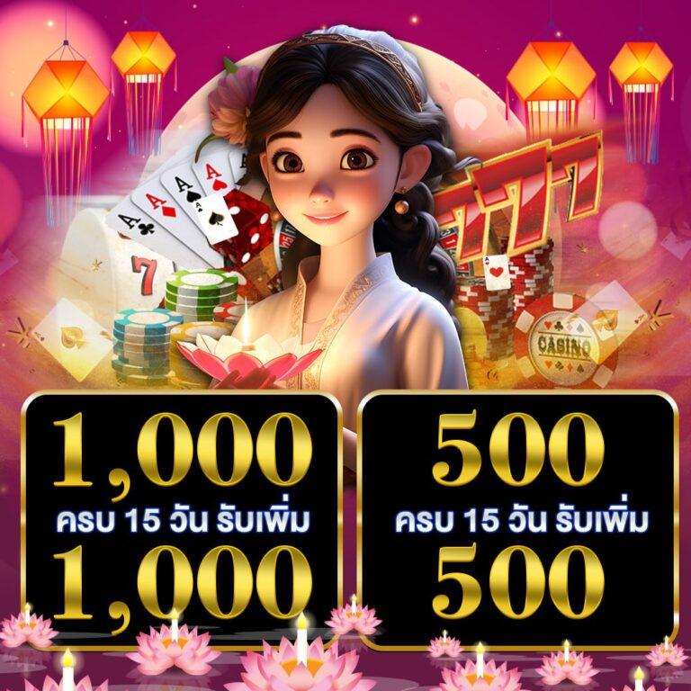 เว็บ4x4 slot คาสิโนออนไลน์คุณภาพ ระบบฝากถอนใหม่ล่าสุด 2024