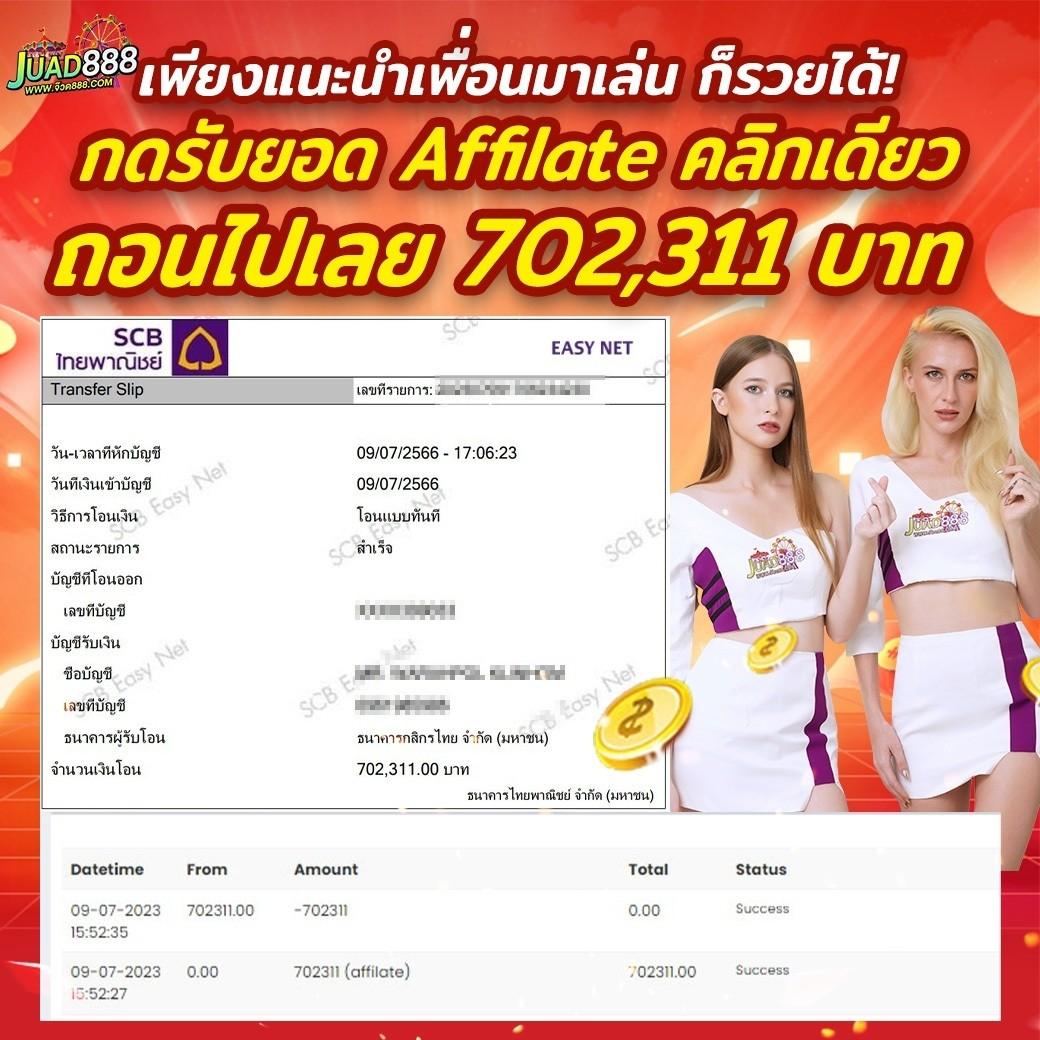 เว็บ4x4 คาสิโนออนไลน์ชั้นนำ สุดยอดเกมเดิมพันอันดับหนึ่ง