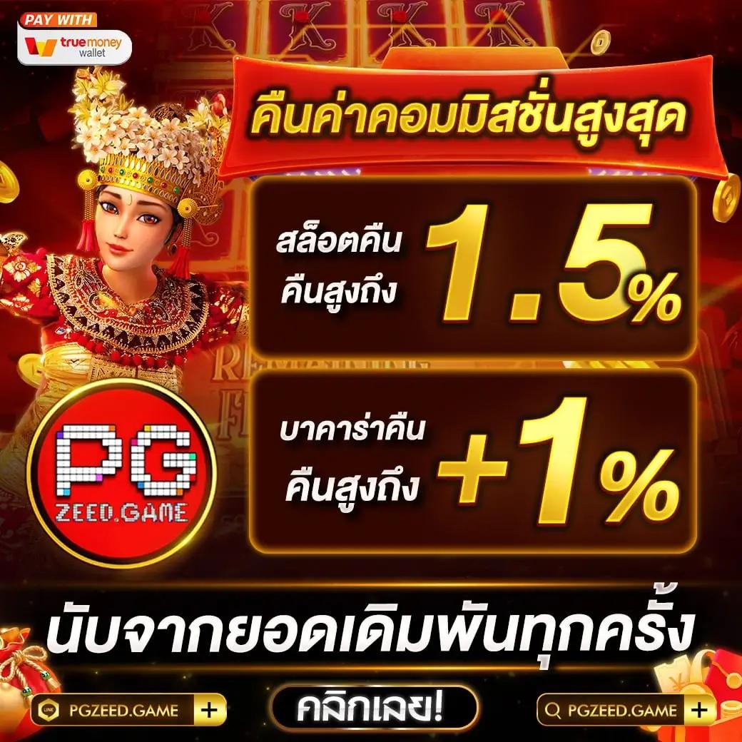 เว็บ 888 คาสิโนอันดับหนึ่ง พร้อมโปรโมชั่นสุดปัง สมัครรับโบนัสทันที