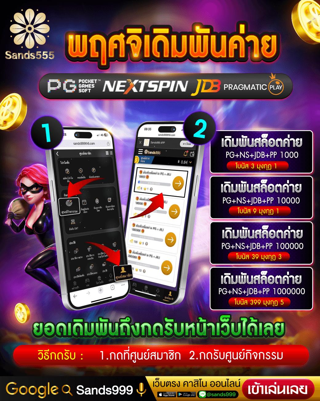 เว็บ G2G คาสิโนออนไลน์ยอดนิยม เล่นง่าย จ่ายจริง สมัครวันนี้