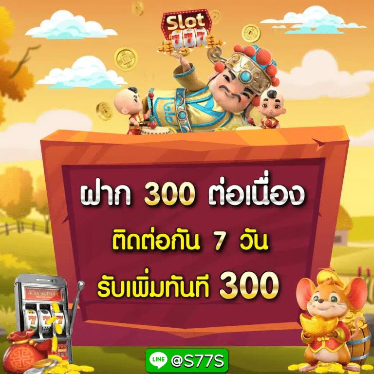 เว็บ PG สล็อตเว็บตรงอันดับ 1 รวมเกมสล็อตแตกง่ายที่สุดในไทย