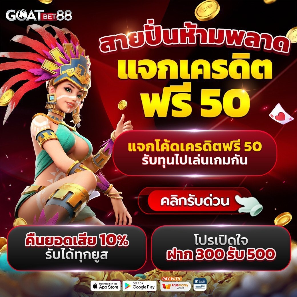 เว็บ lotto เดิมพันง่าย ลุ้นรวยทุกวัน มาตรฐานระดับสากล