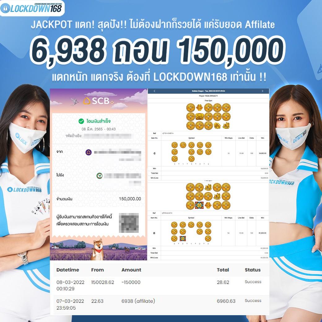 เว็บ ตรง ศูนย์รวมคาสิโนออนไลน์ยอดนิยม ปลอดภัย มั่นใจ 2024