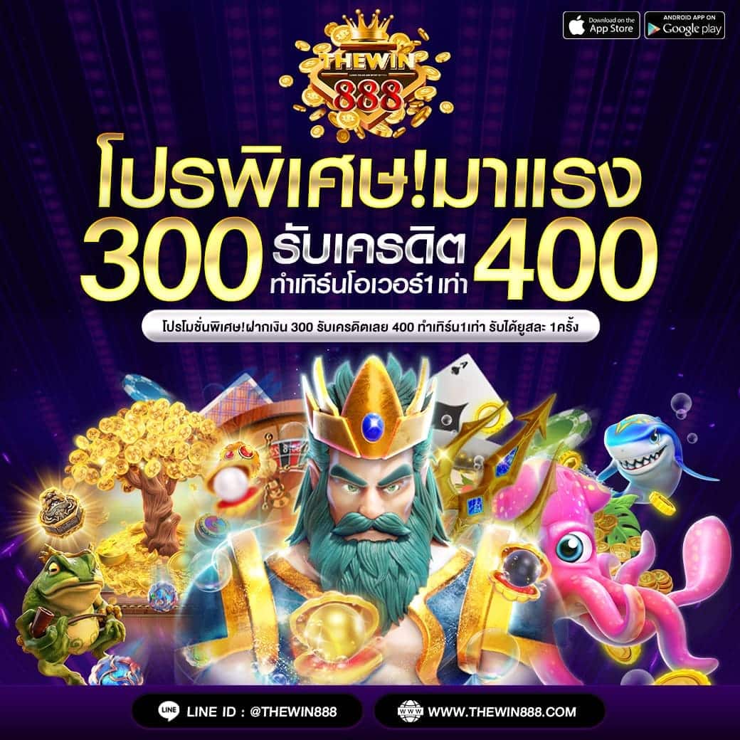 เว็บ ตรงpg เว็บเดิมพันคาสิโนออนไลน์อันดับหนึ่งในประเทศไทย