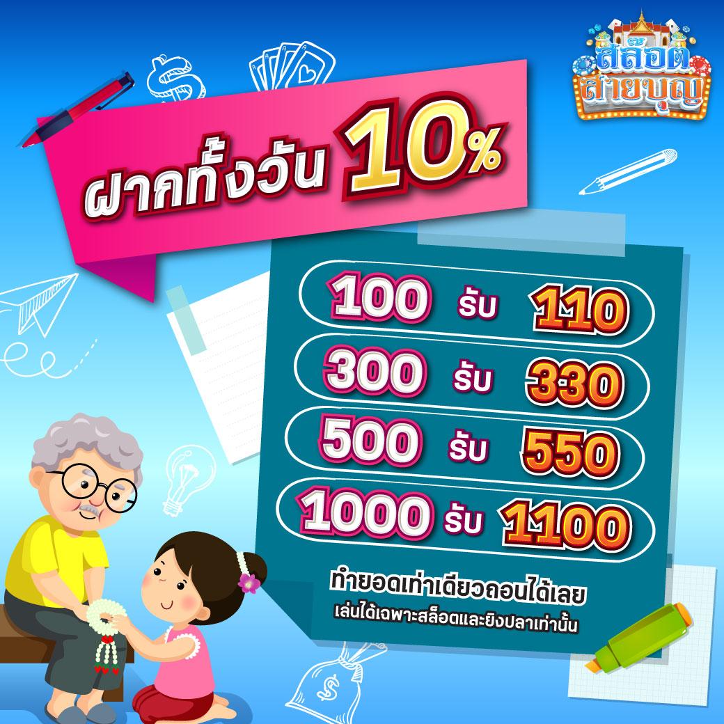 เว็บ ทดลอง เล่น สล็อต ใหม่ล่าสุด โบนัสแตกง่าย จ่ายจริงทุกยอด
